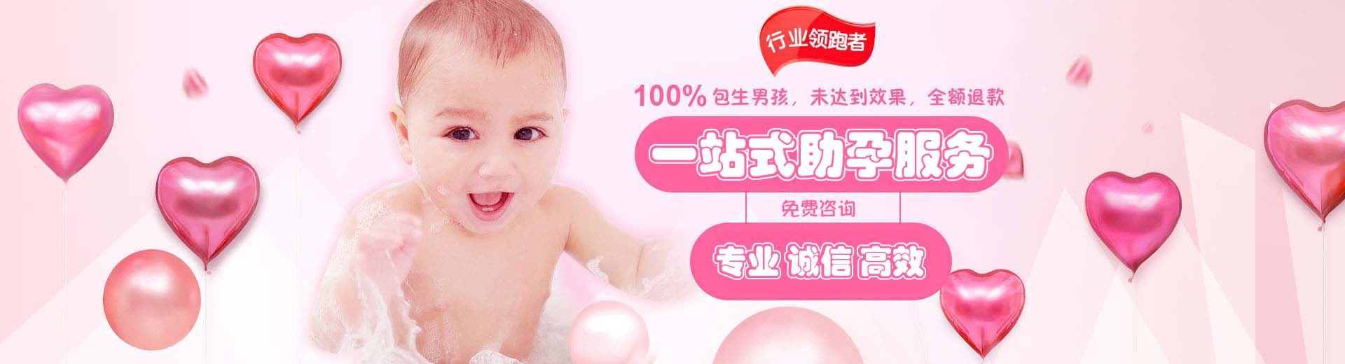 专业代孕推荐服务哪家好,正规代孕助怀报价多少,正规孕妈借卵代孕助怀怎么收费图片1