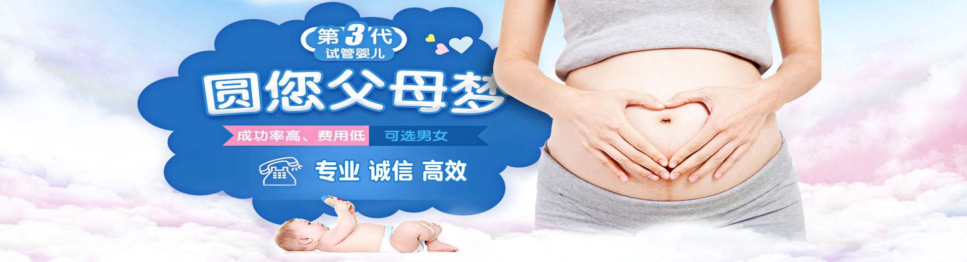 专业代孕推荐服务哪家好,正规代孕助怀报价多少,正规孕妈借卵代孕助怀怎么收费图片2
