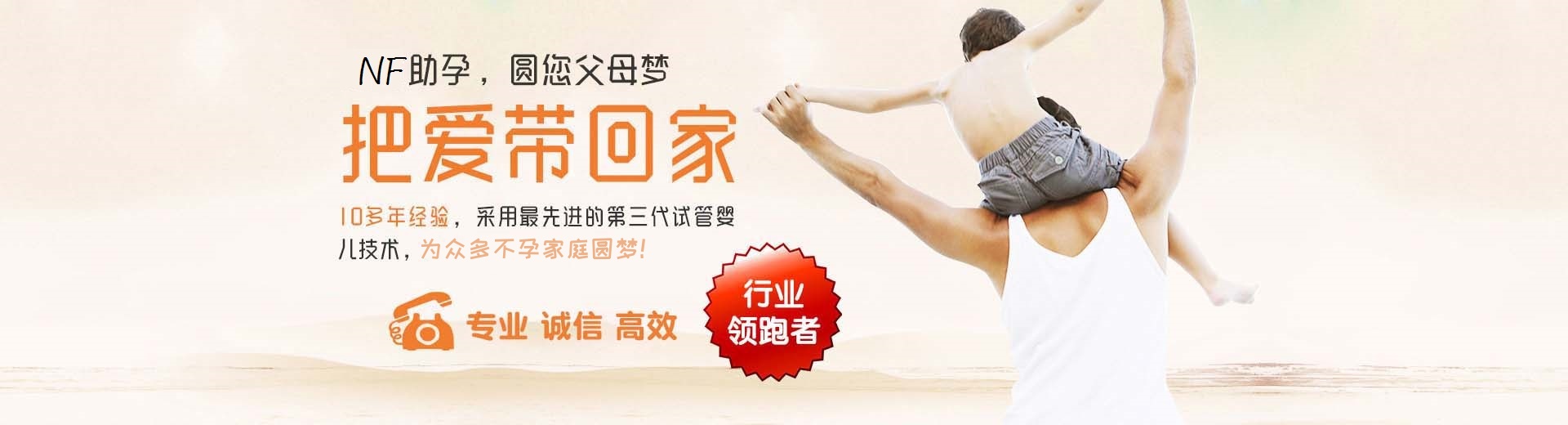 专业代孕推荐服务哪家好,正规代孕助怀报价多少,正规孕妈借卵代孕助怀怎么收费图片3